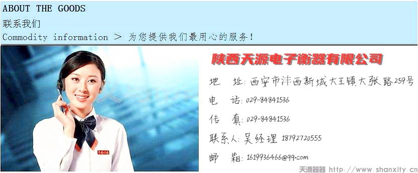 联系我们(图1)